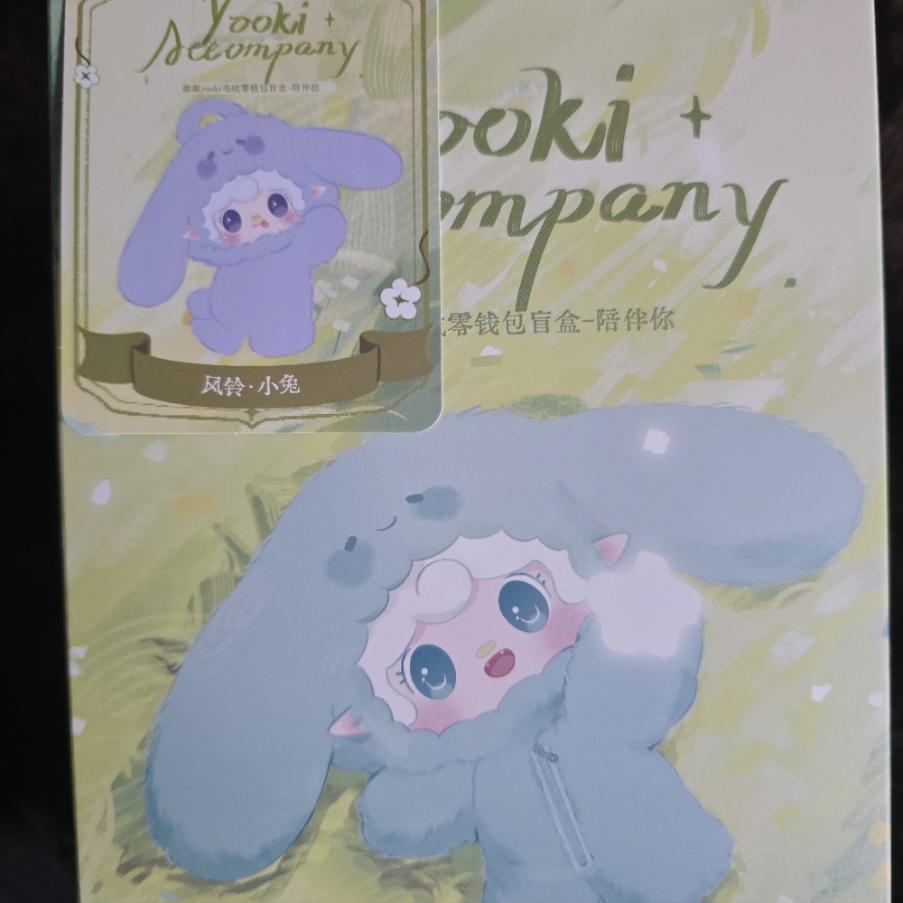 NIB YOOKIE PLUSH BAG